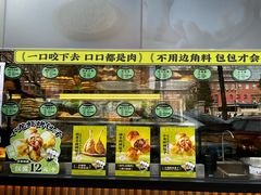 -丝路传奇·中国拉面航母店(北医三院店)