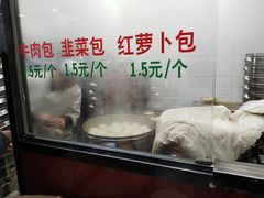 -郑家包子牛肉拉面(尚勤路店)