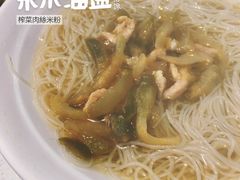 -和平馆·地道港澳茶餐厅(西门口店)
