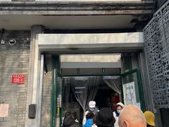 门面-天泽祥·鼓楼馒头(鼓楼店)