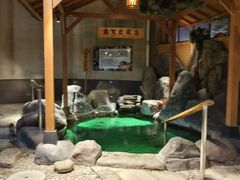 -大江户·温泉洗浴(浑南店)