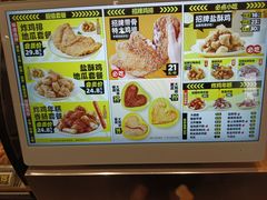 -超级鸡车(曹杨路店)