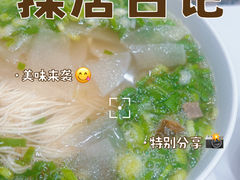 -德元兰州纯汤牛肉面(龙阳路店)
