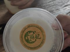 -苏妃奶酪(平江路店)