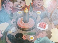 -羊大爷涮肉(亮马桥店)