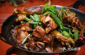 Charcoal Pot Free-range Chicken