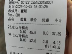 -爱德顺糕点食屋(利民道店)