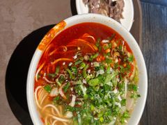 -清真·马安军辣子牛肉面