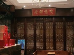 -北京老铺烤鸭(西稍门店)