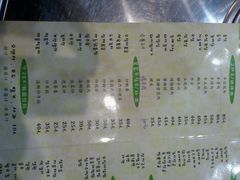 菜单-元山烤肉店(假日广场店)