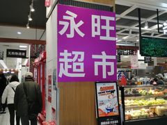 -鑫嘉汇购物中心