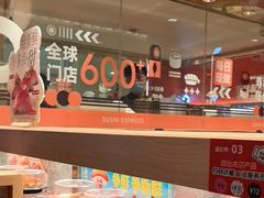 -争鲜回转寿司(太阳宫凯德PLUS店)