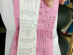 账单-海鼎荟海鲜姿造(晋江宝龙店)