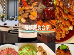 -RIVIERA 松鹤楼(外滩店)