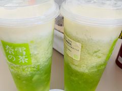 冰淇淋绿宝石-奈雪的茶(重庆万象城北区店)