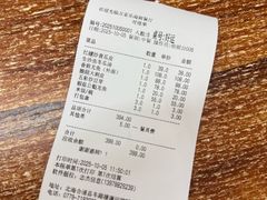 -万家海鲜饭店