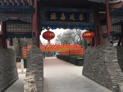 -大槐树寻根祭祖园