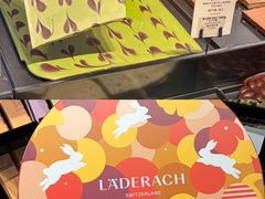 -Laderach 莱德拉(上海环贸iapm店)