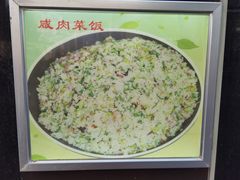 -舒蔡记生煎菜饭(云南中路店)
