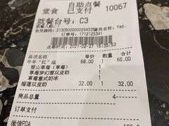 -满记甜品(苏州中心店)