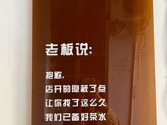 -园里前·私厨·福建菜(台江万达店)