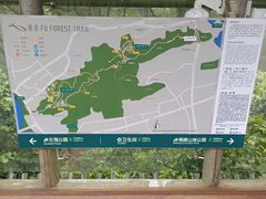 -福道