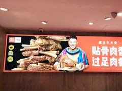 -西贝(厦门中华城店)