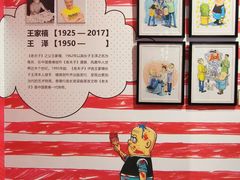 -广州人民艺术中心