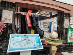 -天丰利生活MALL(和平里店)
