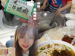 -海幢瑞芳饮食店