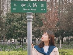 -南京林业大学-图书馆