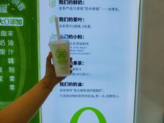 -真茶屋·0奶精(街道口一店)