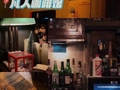 -凡人&庄阿姨的辣(万寿亭店)