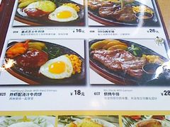 旋转&nbsp;photo90-萨莉亚意式餐厅(上下九店)