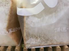 全麦面包-沁园(新沙正街店)