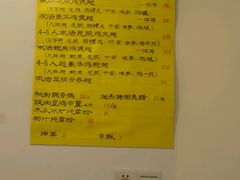 -翅客(紫金大街店)