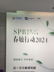 -苏亚医美·高端注射明星整形机构