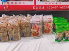 -大秦地·西北菜(纬四路店)