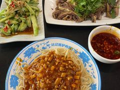 -敦煌达记酱驴肉黄面馆