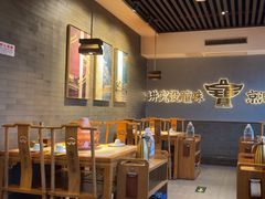 -聚宝源(潞城店)