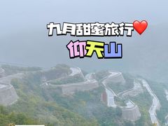 -青州仰天山