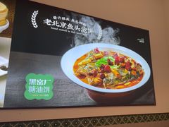 -黑窑厂糖油饼烤鸭·清真菜(黑窑厂街店)