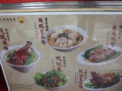 -陈光记烧腊店(罗保博士街店)
