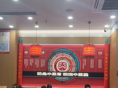 -塔斯汀中国汉堡(宝安宝田一路店)