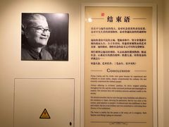 -张乐平故居