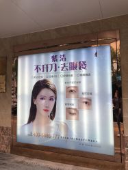 -紫洁俪方（北京）医疗美容