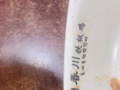 -春川铁板鸡(高科园店)