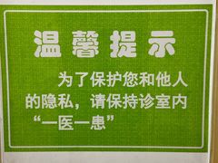 -北京中医药大学第三附属医院