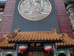 -不二茶空间·养生宴(石景山店)