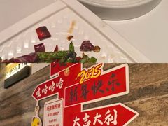 -阿露佳·舌尖上的安吉菜